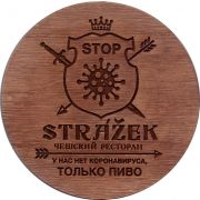 27074: Россия, Стражек / Strazek