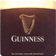 27118: Ireland, Guinness (Ukraine)