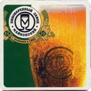 27138: Майкоп, Майкопский пивзавод / Maykopsky brewery