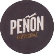 27185: Аргентина, Penon