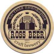 27220: Russia, Ross Beer