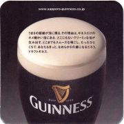 27236: Ireland, Guinness (Japan)