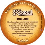 27301: Чехия, Velkopopovicky Kozel (Польша)