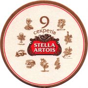 27340: Belgium, Stella Artois (Ukraine)