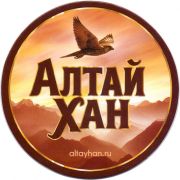 27518: Russia, Алтай Хан / Altay Khan