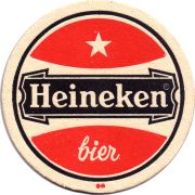 28065: Нидерланды, Heineken