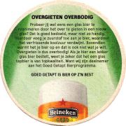 28078: Netherlands, Heineken