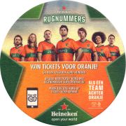 28088: Нидерланды, Heineken