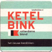 28148: Netherlands, Ketel Bink