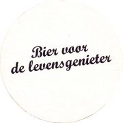 28179: Нидерланды, Ouwetoeter