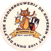 28184: Netherlands, De Koperen Kat