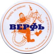 28220: Санкт-Петербург, Верфь / Verf