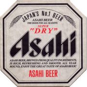 28475: Япония, Asahi
