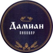 28481: Russia, Дамиан / Damian