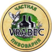 28611: Russia, Vrabec
