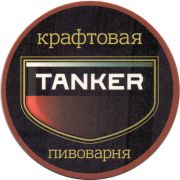 28614: Russia, Tanker