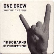 28616: Москва, One Brew