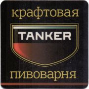 28617: Russia, Tanker