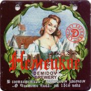 28636: Россия, Демидовские пивоварни - Bergauer / Demidov