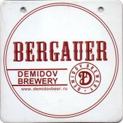 28641: Нижний Тагил, Демидовские пивоварни - Bergauer / Demidov