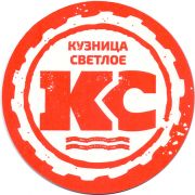 28670: Russia, Кузница / Kuznitsa