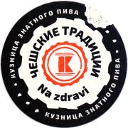 28671: Russia, Кузница / Kuznitsa