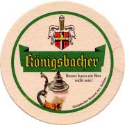 28707: Германия, Koenigsbacher