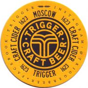 28770: Москва, Trigger