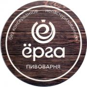 28862: Russia, Ёрга / Yorga