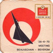 29312: Бельгия, Stella Artois