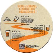 29465: Испания, Estrella Galicia