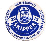 29484: Russia, Skipper