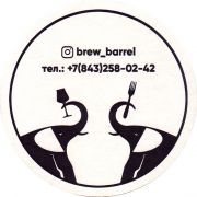 29503: Россия, Brew Barrel