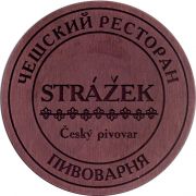 29515: Russia, Стражек / Strazek