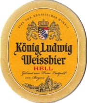 29589: Германия, Koenig Ludwig