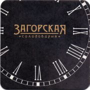29769: Оренбург, Загорская солодоварня / Zagorskaya solodovarnya