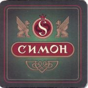 29866: Россия, Симон / Simon