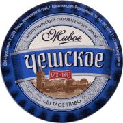 29881: Russia, Кроп Пиво / Krop Pivo