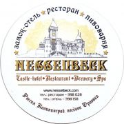 29898: Russia, Nesselbeck