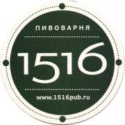 29913: Москва, 1516