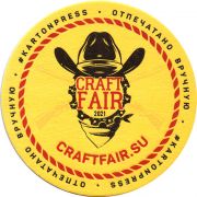 29925: Россия, Craft Fair