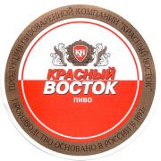 29929: Россия, Красный Восток / Krasny Vostok