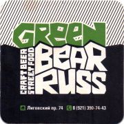 29934: Russia, Greenbearruss
