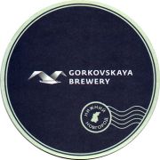 29942: Россия, Горьковская / Gorkovskaya
