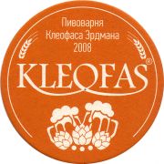 29966: Russia, Клеофас / Kleofas