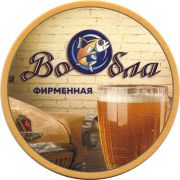 30019: Барнаул, Барнаульский пивзавод / Barnaulsky pivzavod