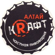 30057: Россия, Алтай Крафт / Altay Craft