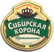 30150: Россия, Сибирская корона / Sibirskaya korona