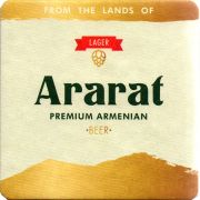 30212: Armenia, Ararat