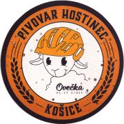 30335: Словакия, Hostinec